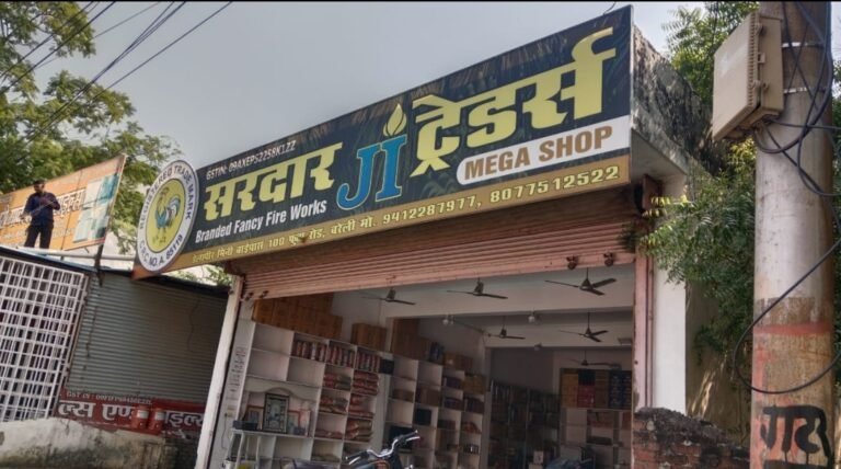 बरेली:-दीपावली से पहले प्रशासन की संयुक्त टीम ने की बड़ी कार्यवाही…